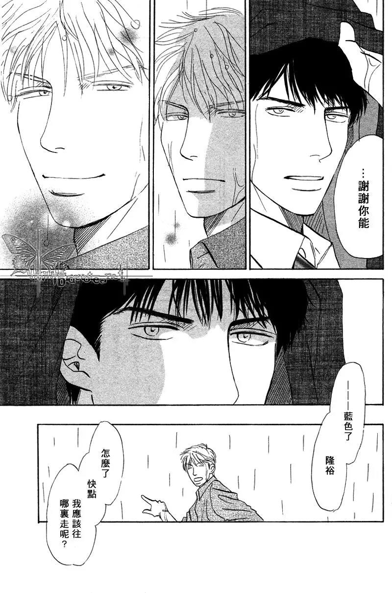 LIFE,LOVE[耽美]韩漫全集-第6话无删减无遮挡章节图片 