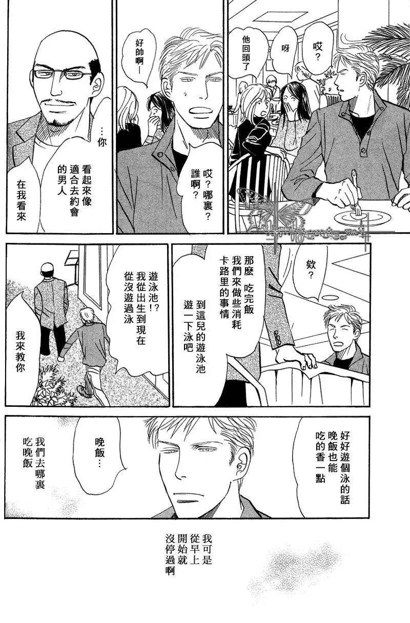 LIFE,LOVE[耽美]韩漫全集-第7话无删减无遮挡章节图片 