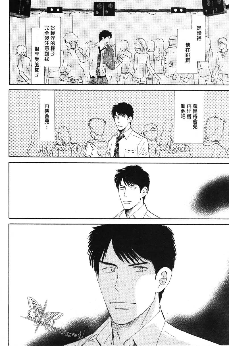 LIFE,LOVE[耽美]韩漫全集-第9话无删减无遮挡章节图片 