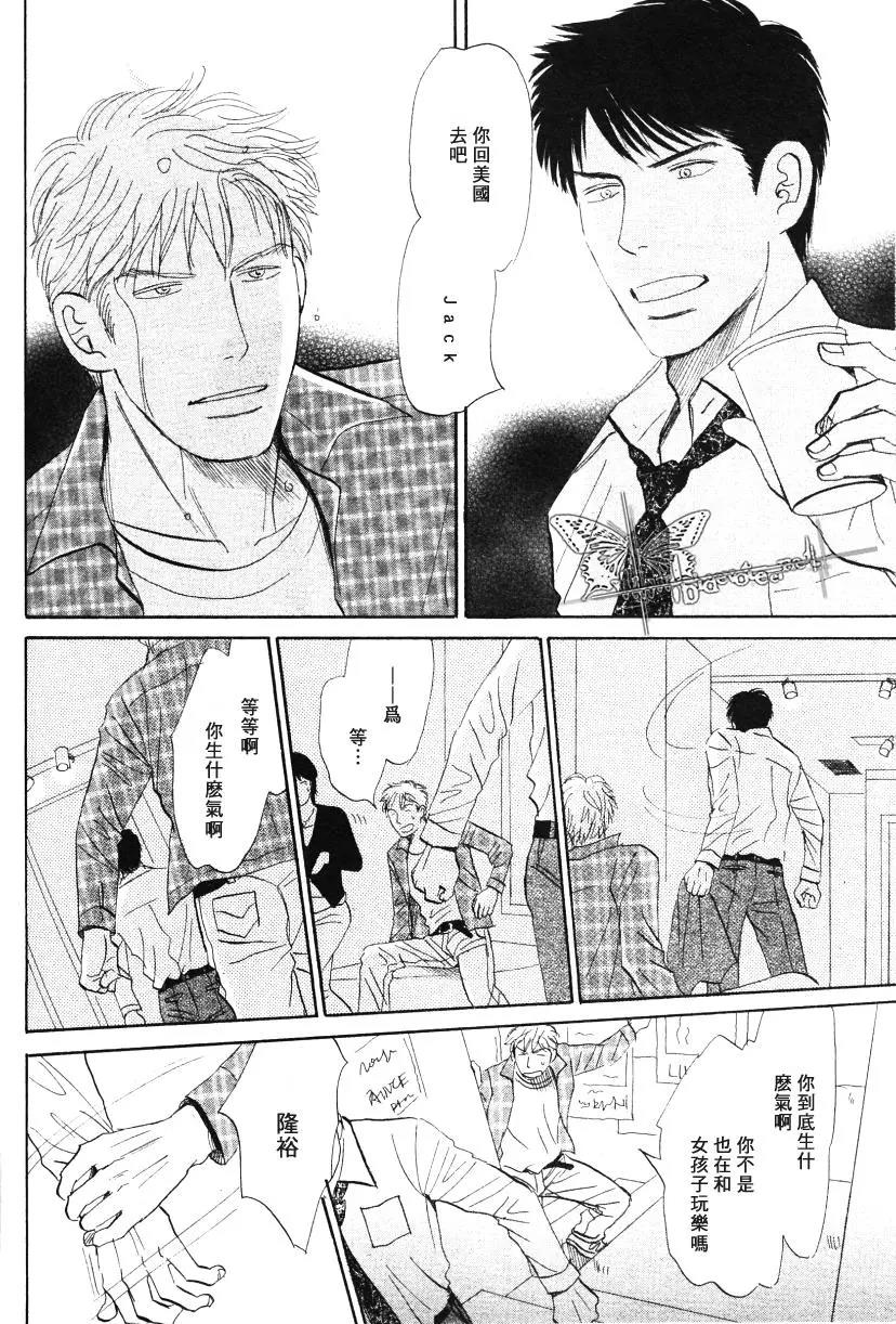 LIFE,LOVE[耽美]韩漫全集-第9话无删减无遮挡章节图片 