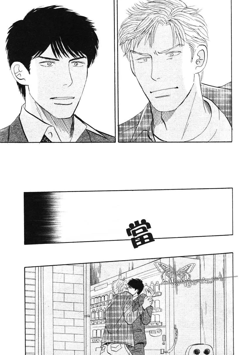LIFE,LOVE[耽美]韩漫全集-第9话无删减无遮挡章节图片 