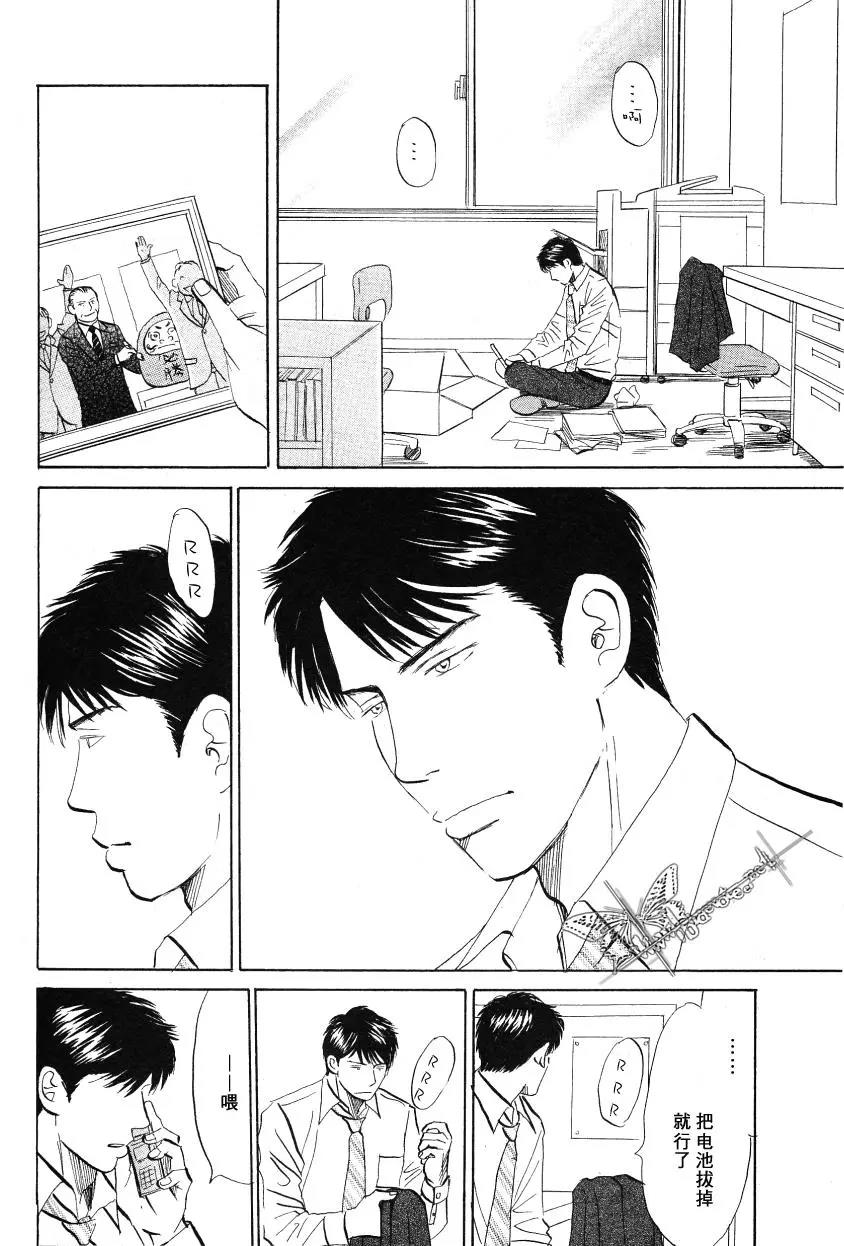 LIFE,LOVE[耽美]韩漫全集-第11话无删减无遮挡章节图片 