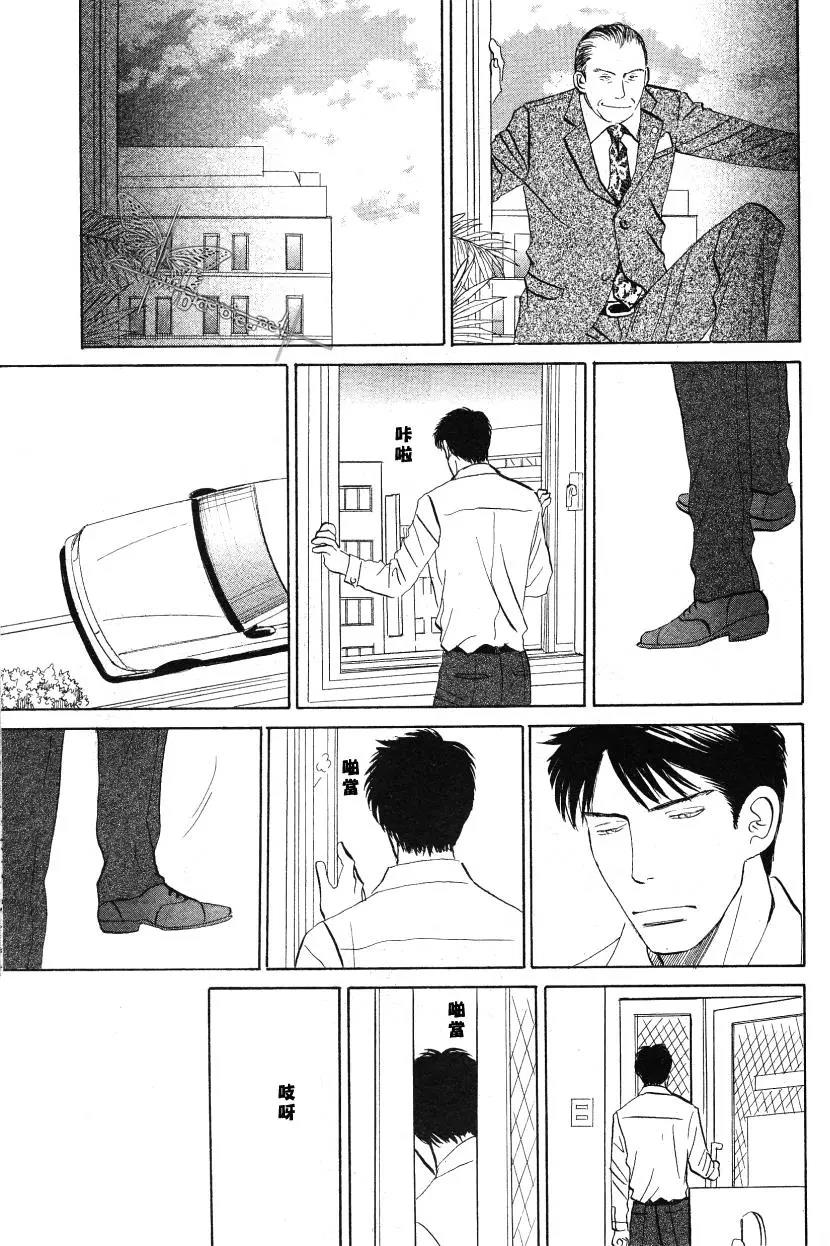 LIFE,LOVE[耽美]韩漫全集-第11话无删减无遮挡章节图片 