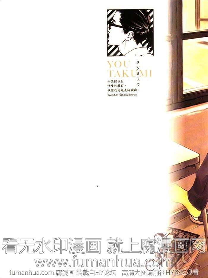 无色透明[耽美]韩漫全集-第1卷无删减无遮挡章节图片 