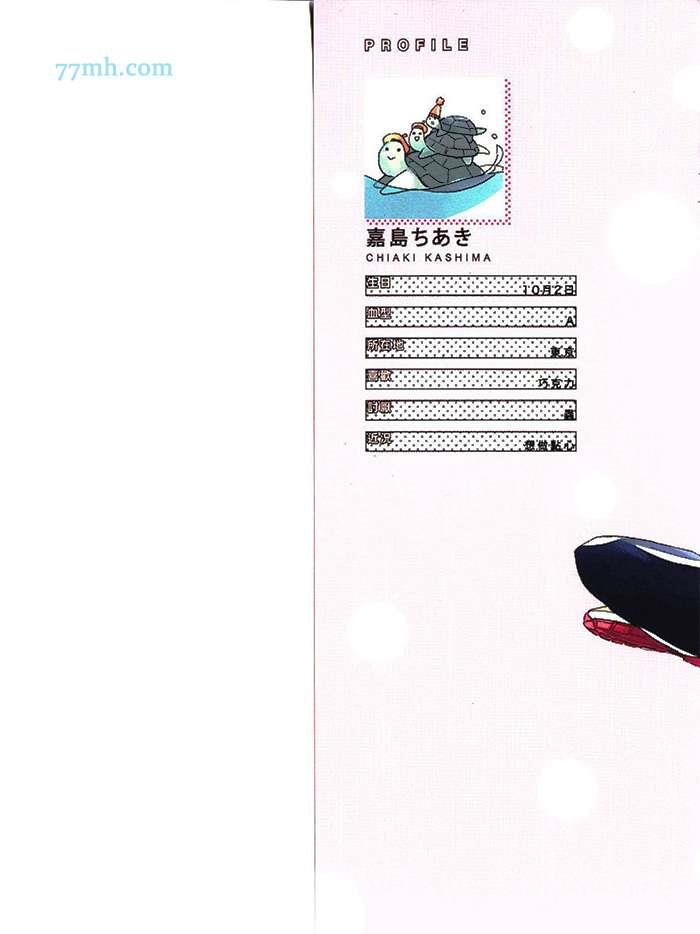 我们的最大公约数[耽美]韩漫全集-第1卷无删减无遮挡章节图片 