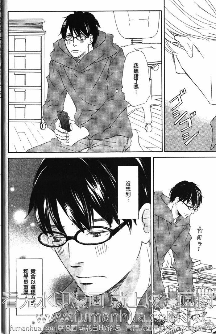 王子殿下在身边[耽美]韩漫全集-第1卷无删减无遮挡章节图片 