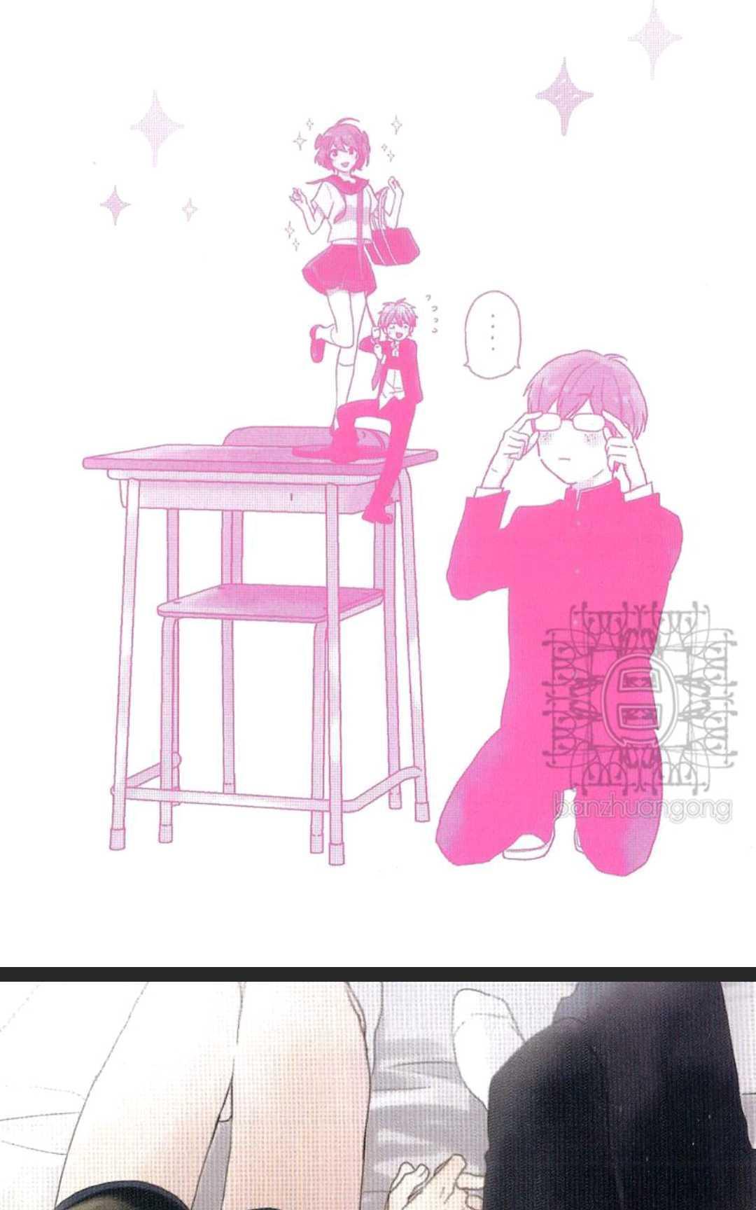 向雀斑君宣战！[耽美]韩漫全集-第1卷无删减无遮挡章节图片 