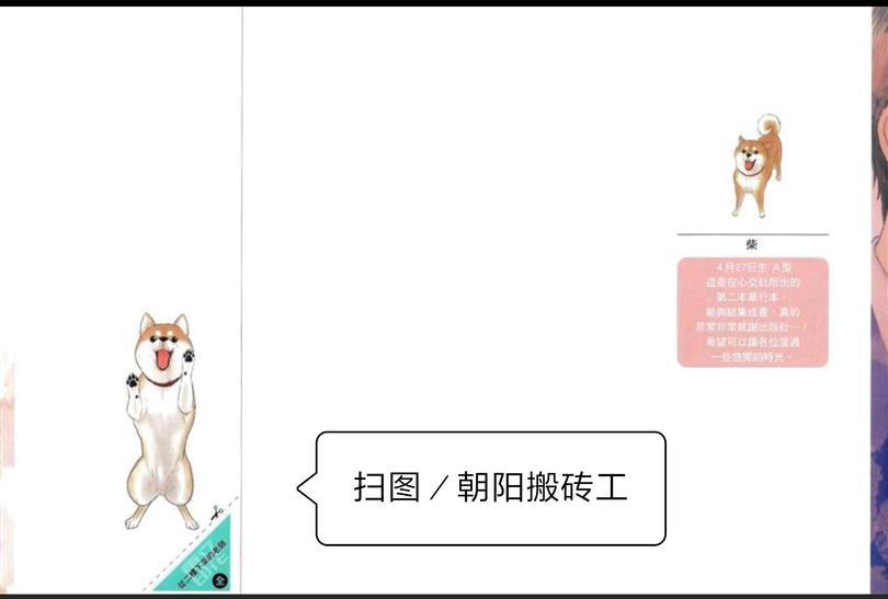 从二楼下来的老师[耽美]韩漫全集-第1卷无删减无遮挡章节图片 