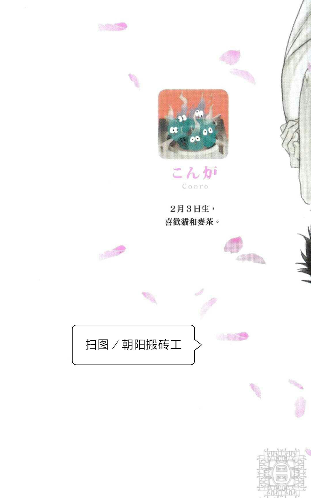 [rift]裂痕[耽美]韩漫全集-第1卷无删减无遮挡章节图片 