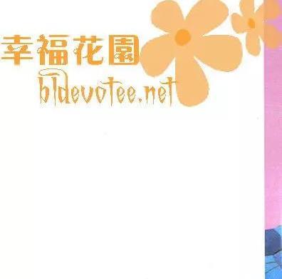 爱恋星球[耽美]韩漫全集-第1卷无删减无遮挡章节图片 