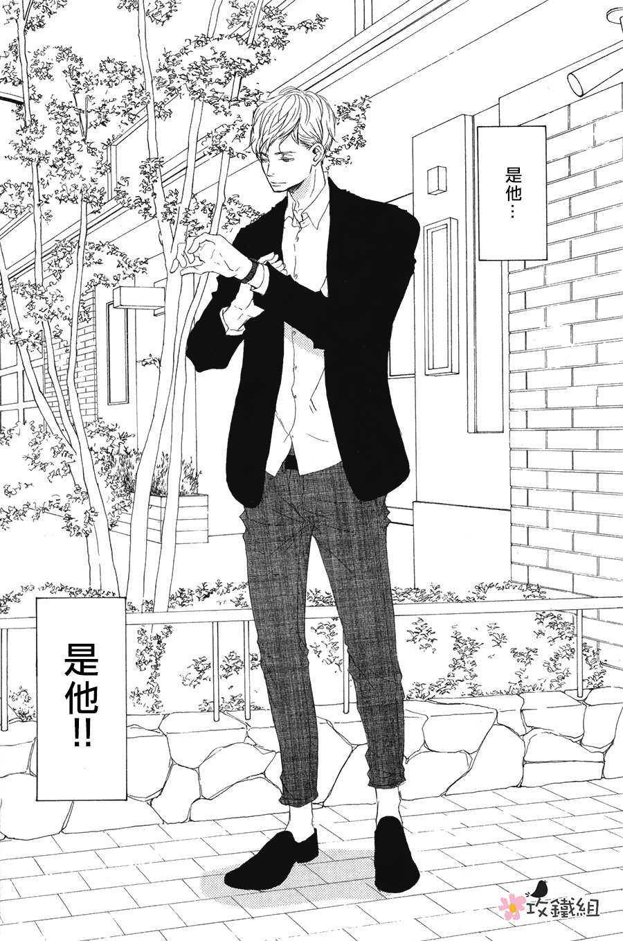 灰姑娘情结[耽美]韩漫全集-第1话无删减无遮挡章节图片 