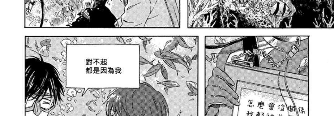 傍晚时分、我将去见你[耽美]韩漫全集-第1卷无删减无遮挡章节图片 