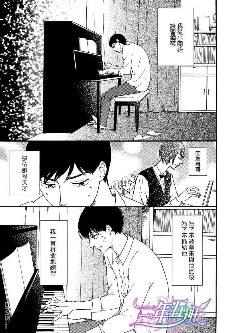 梦话我会在睡觉时说[耽美]韩漫全集-第1话无删减无遮挡章节图片 