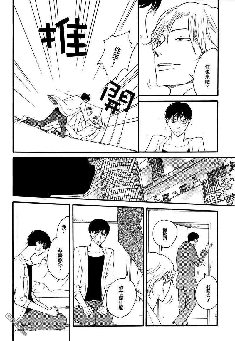 梦话我会在睡觉时说[耽美]韩漫全集-第1话无删减无遮挡章节图片 