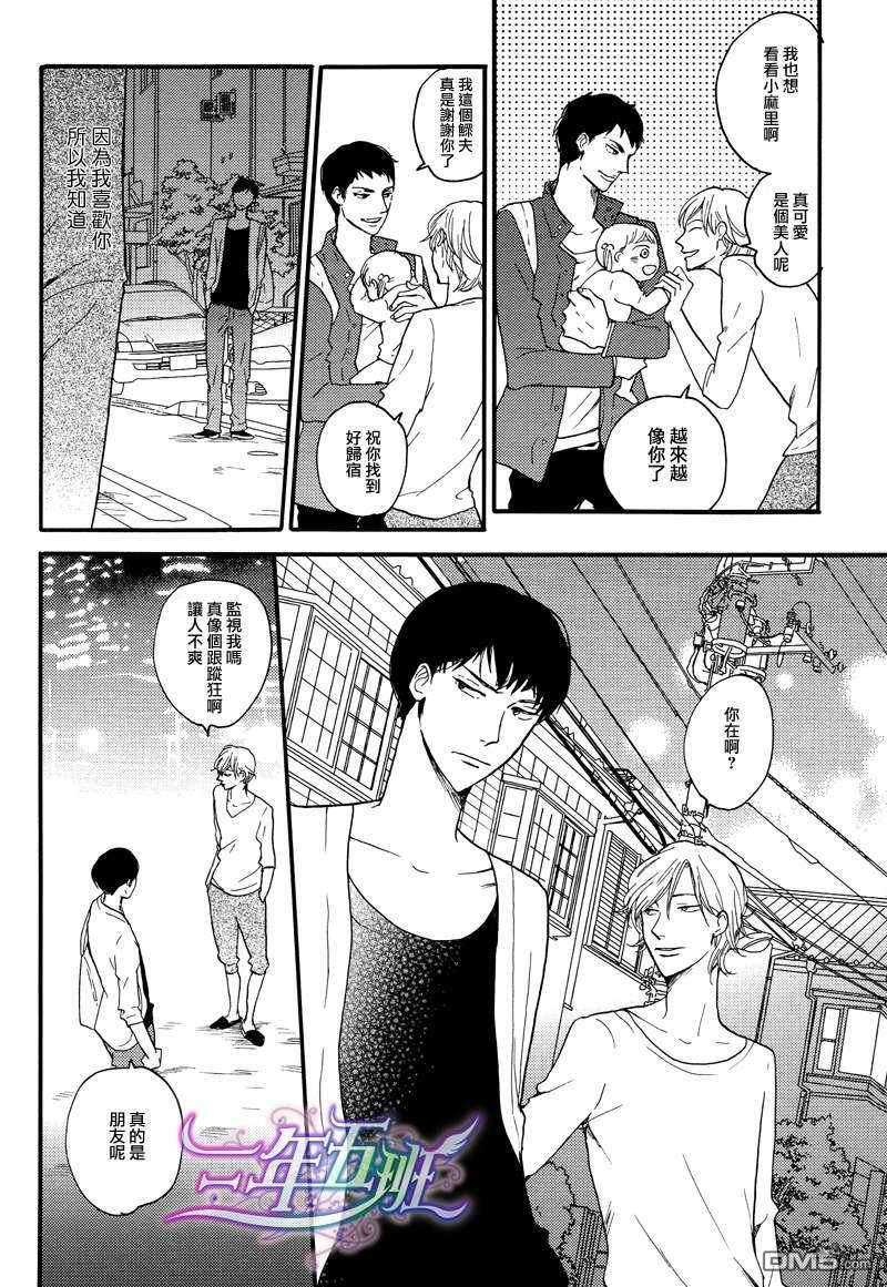 梦话我会在睡觉时说[耽美]韩漫全集-第1话无删减无遮挡章节图片 