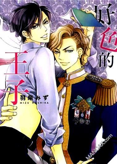 好色的王子[耽美]韩漫全集-第1卷无删减无遮挡章节图片 