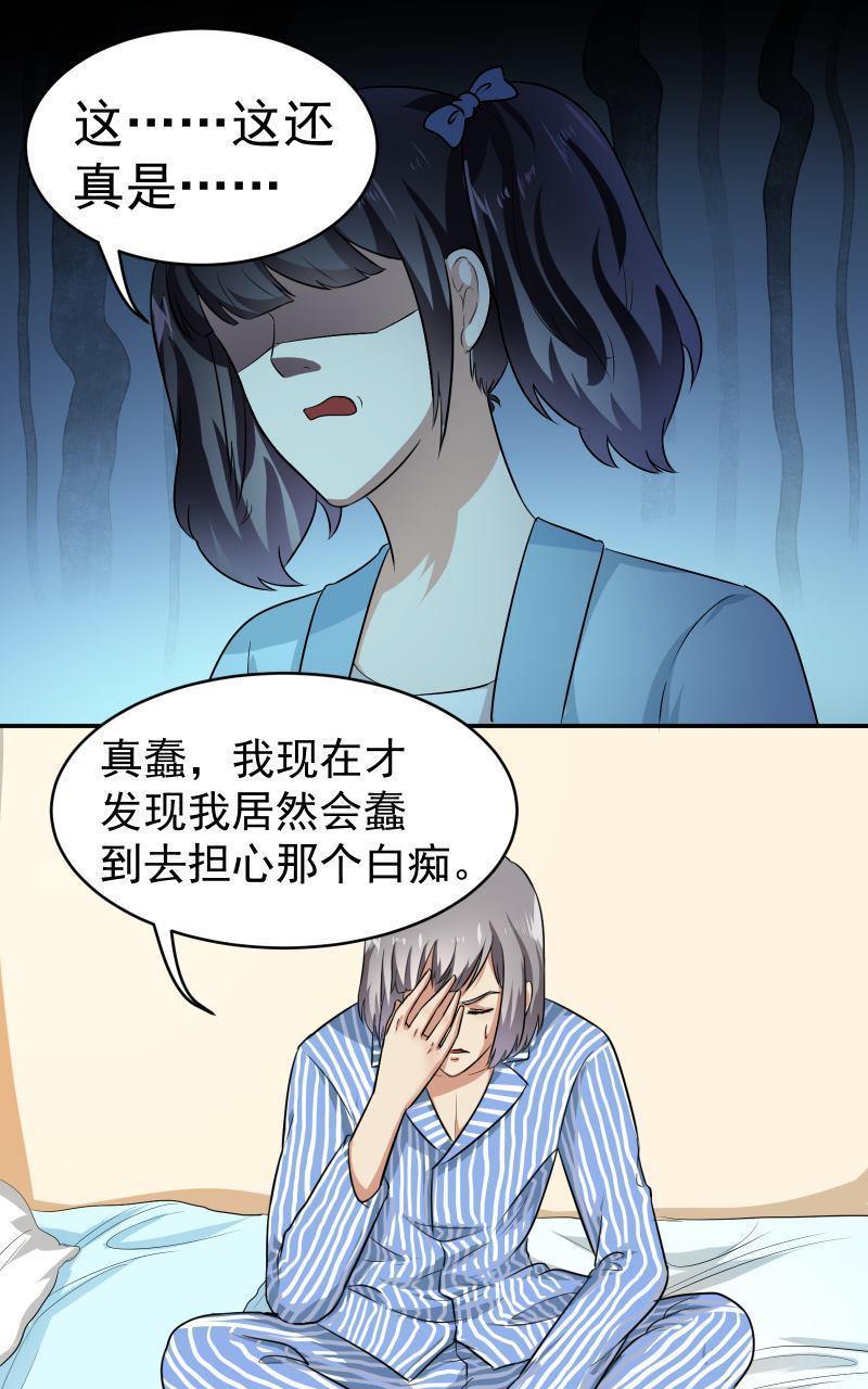 我是神别许愿[耽美]韩漫全集-第28回无删减无遮挡章节图片 