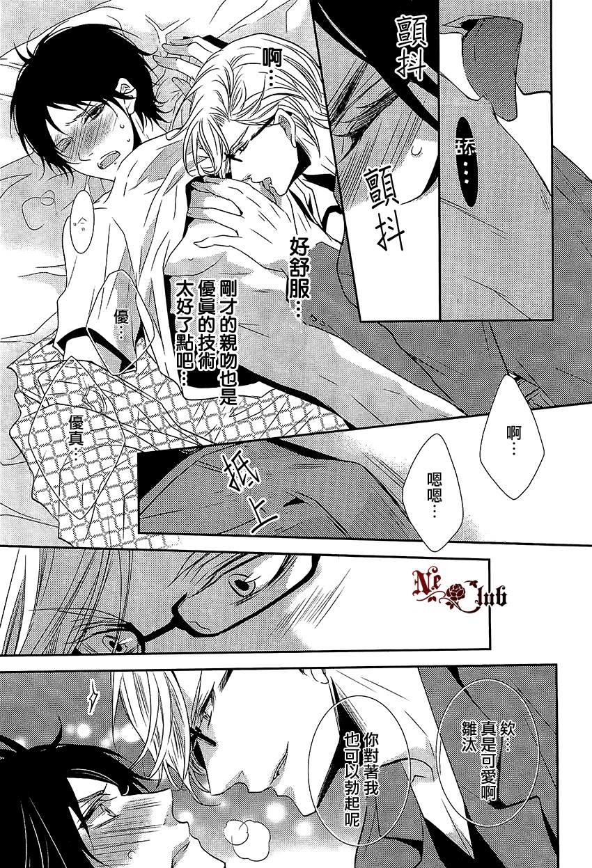 恋爱初体验系列[耽美]韩漫全集-第1话无删减无遮挡章节图片 