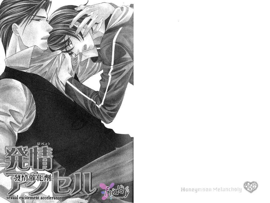 敦也系列7：蜜月的忧郁[耽美]韩漫全集-第1卷无删减无遮挡章节图片 