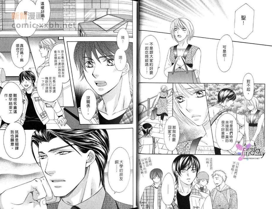 敦也系列7：蜜月的忧郁[耽美]韩漫全集-第1卷无删减无遮挡章节图片 