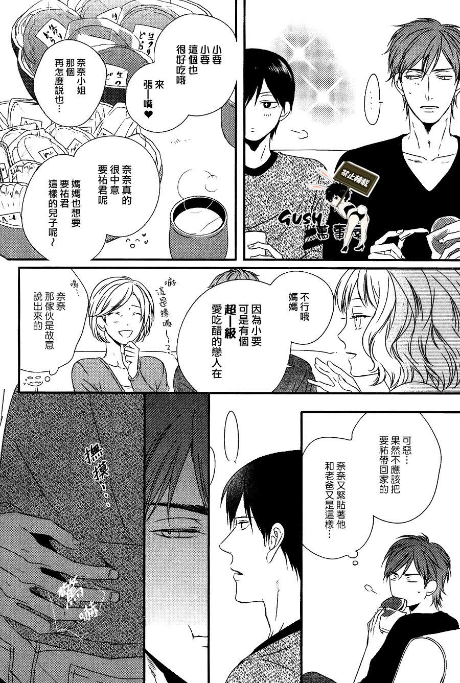 改变这个世界[耽美]韩漫全集-第1话无删减无遮挡章节图片 
