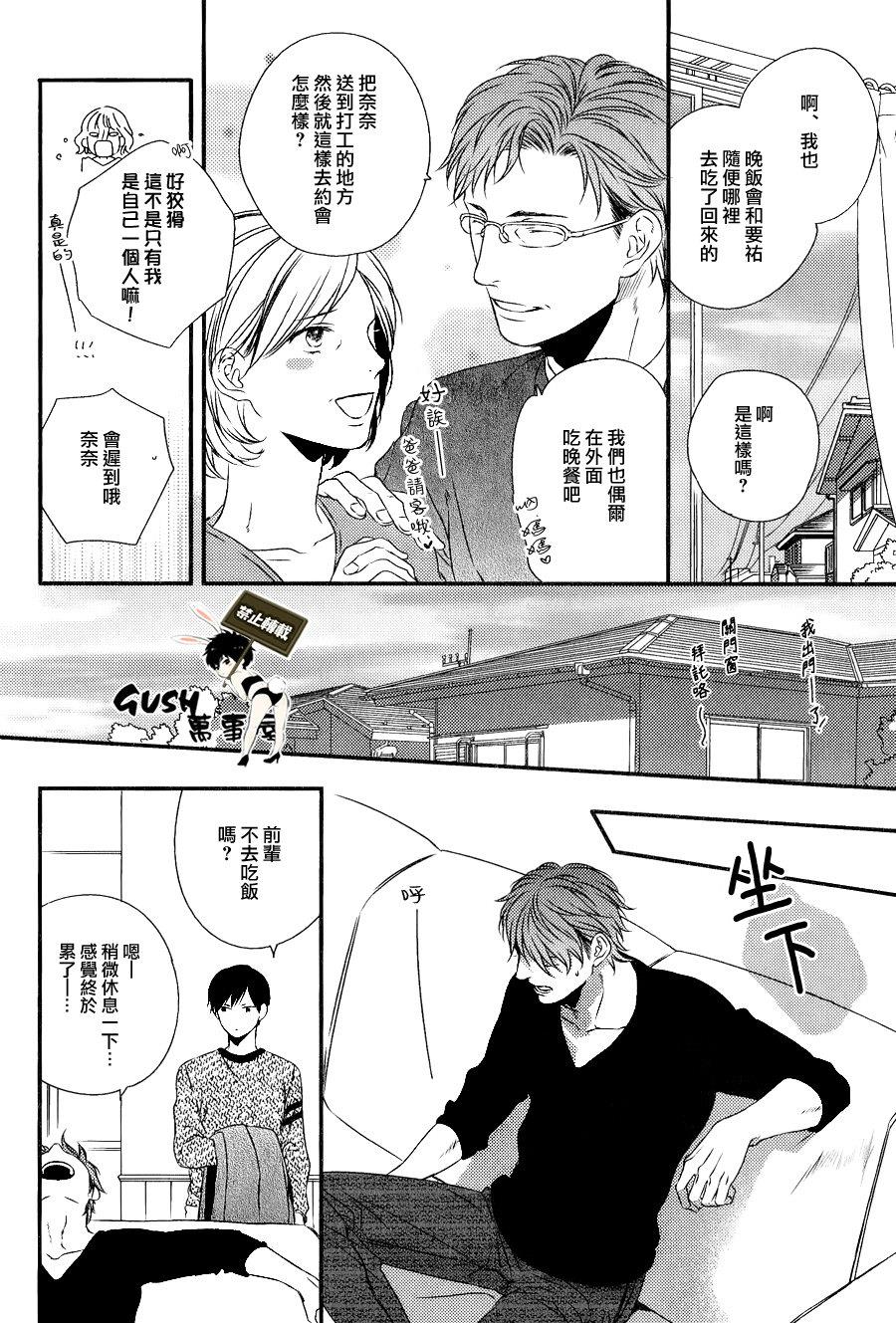 改变这个世界[耽美]韩漫全集-第1话无删减无遮挡章节图片 
