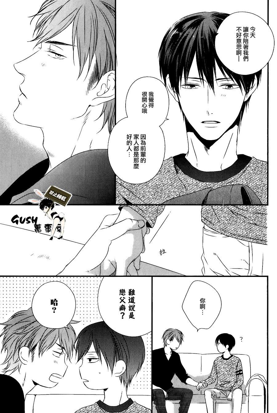 改变这个世界[耽美]韩漫全集-第1话无删减无遮挡章节图片 
