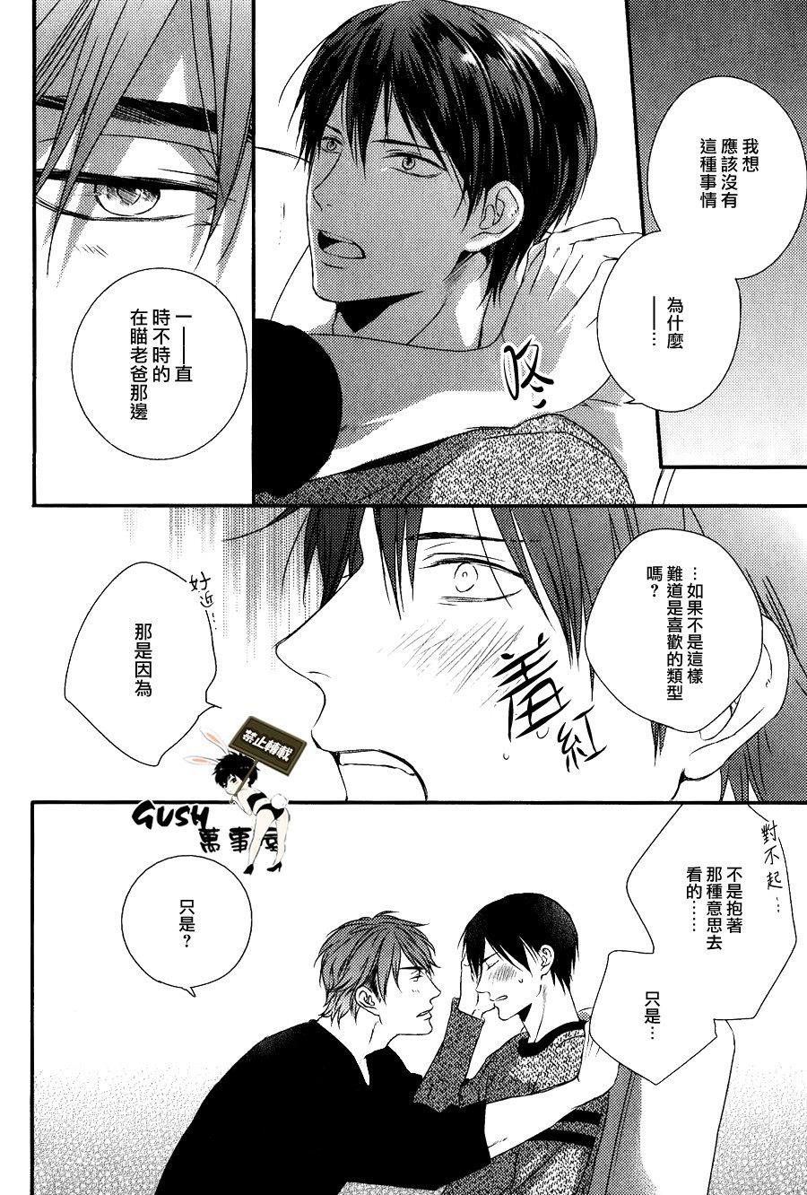 改变这个世界[耽美]韩漫全集-第1话无删减无遮挡章节图片 