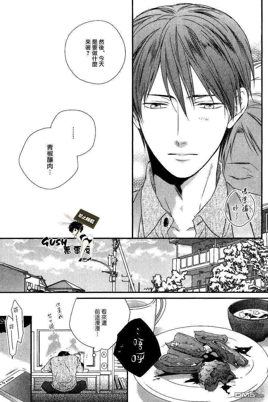 改变这个世界[耽美]韩漫全集-第2话无删减无遮挡章节图片 
