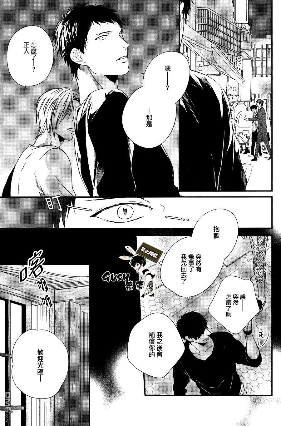 改变这个世界[耽美]韩漫全集-第2话无删减无遮挡章节图片 