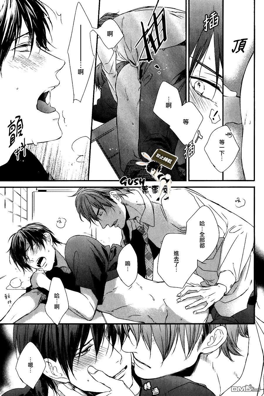 改变这个世界[耽美]韩漫全集-第4话无删减无遮挡章节图片 
