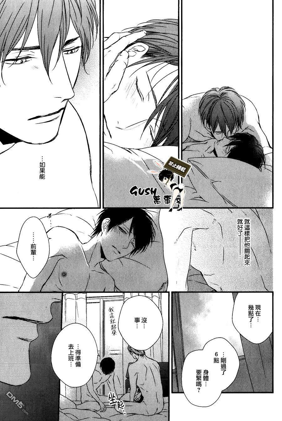 改变这个世界[耽美]韩漫全集-第4话无删减无遮挡章节图片 