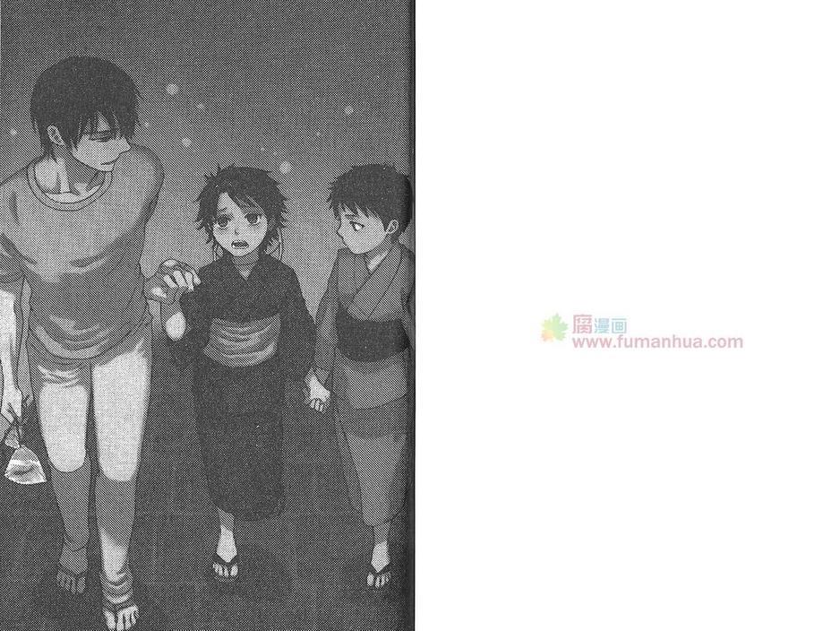 蔓草之庭[耽美]韩漫全集-第1卷无删减无遮挡章节图片 