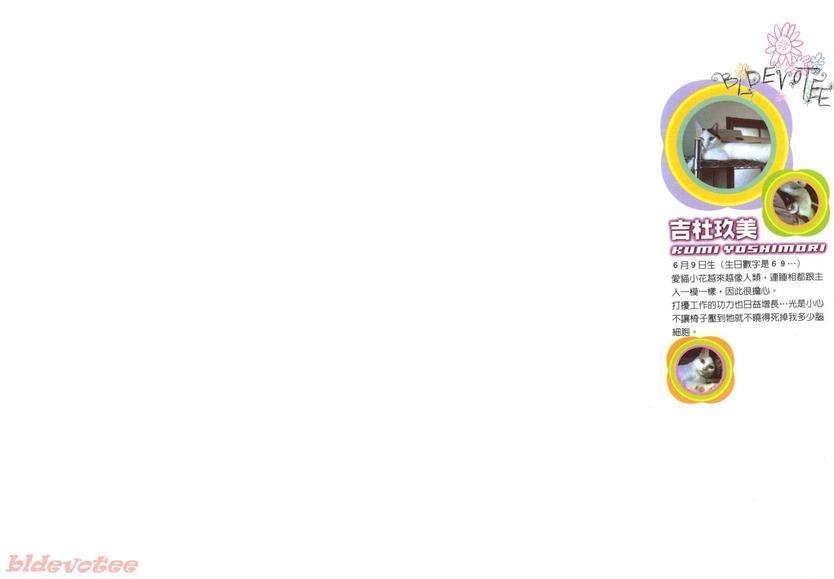 春风樱岚黑道情[耽美]韩漫全集-第1卷无删减无遮挡章节图片 