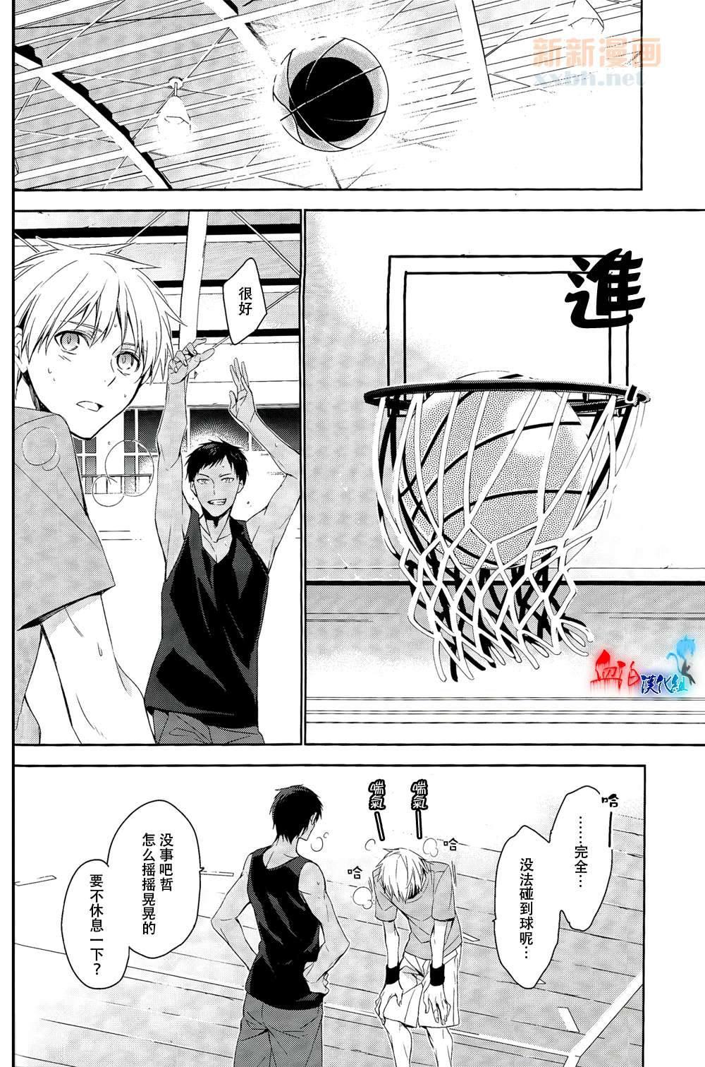 世间有四样东西、无法挽回[耽美]韩漫全集-第1话无删减无遮挡章节图片 