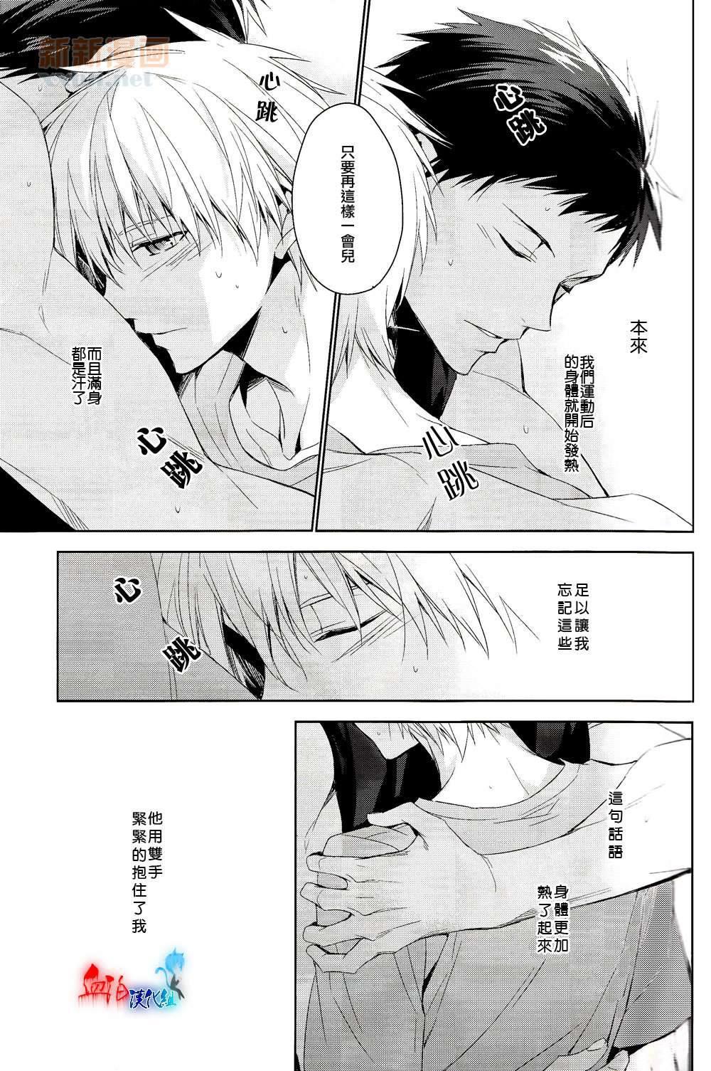 世间有四样东西、无法挽回[耽美]韩漫全集-第1话无删减无遮挡章节图片 