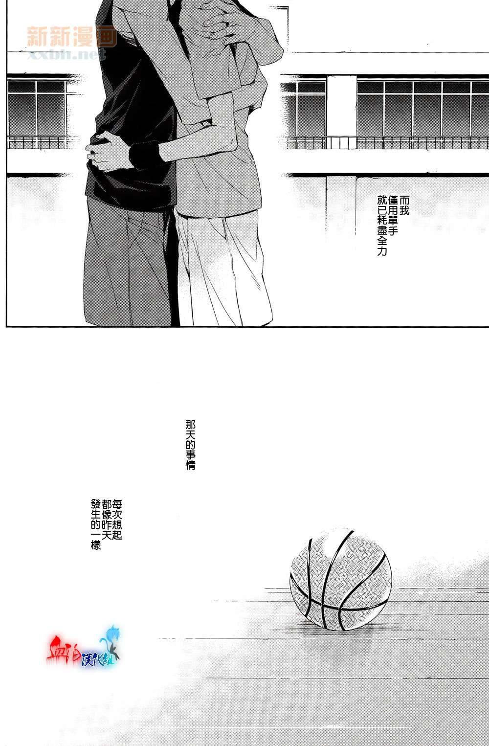 世间有四样东西、无法挽回[耽美]韩漫全集-第1话无删减无遮挡章节图片 
