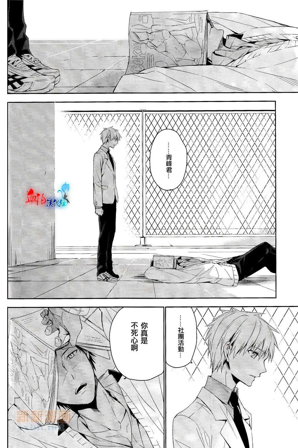 世间有四样东西、无法挽回[耽美]韩漫全集-第1话无删减无遮挡章节图片 
