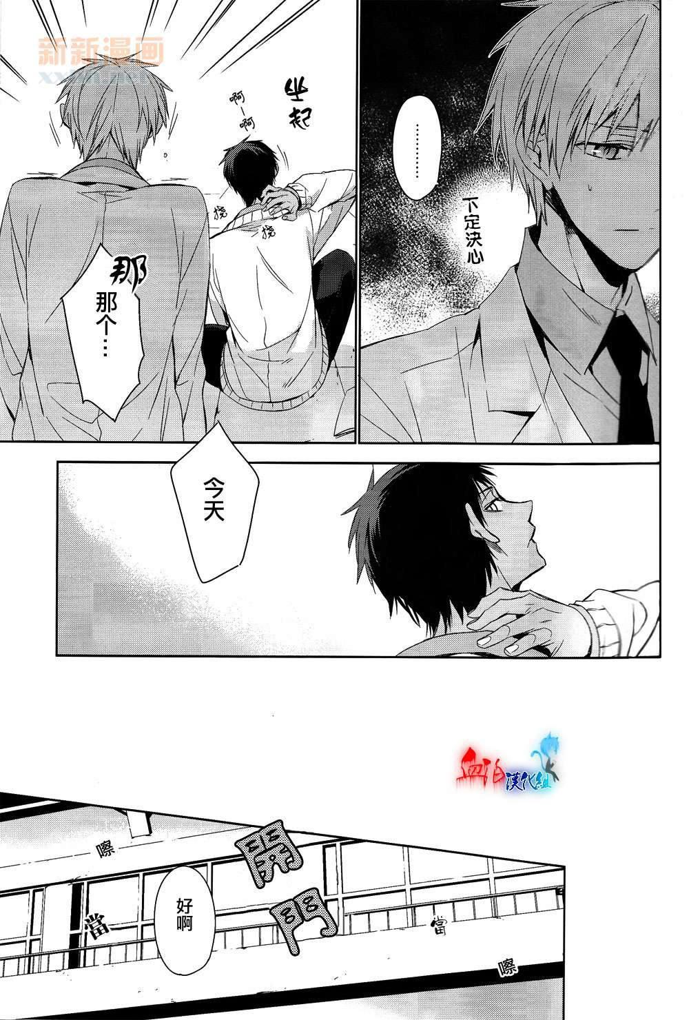 世间有四样东西、无法挽回[耽美]韩漫全集-第1话无删减无遮挡章节图片 