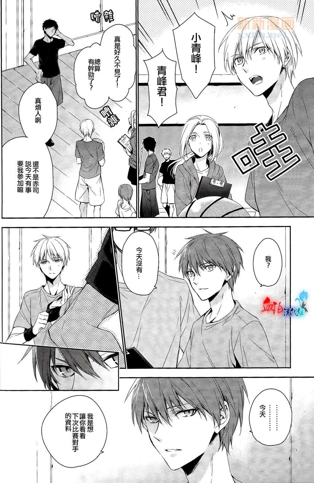 世间有四样东西、无法挽回[耽美]韩漫全集-第1话无删减无遮挡章节图片 