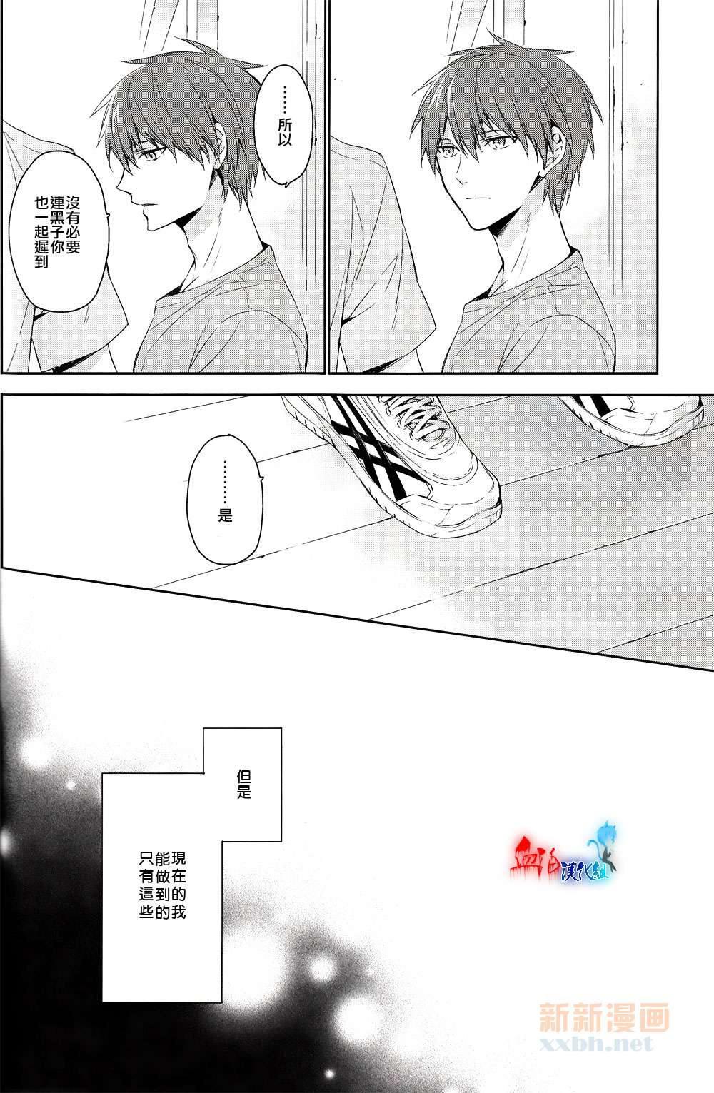 世间有四样东西、无法挽回[耽美]韩漫全集-第1话无删减无遮挡章节图片 