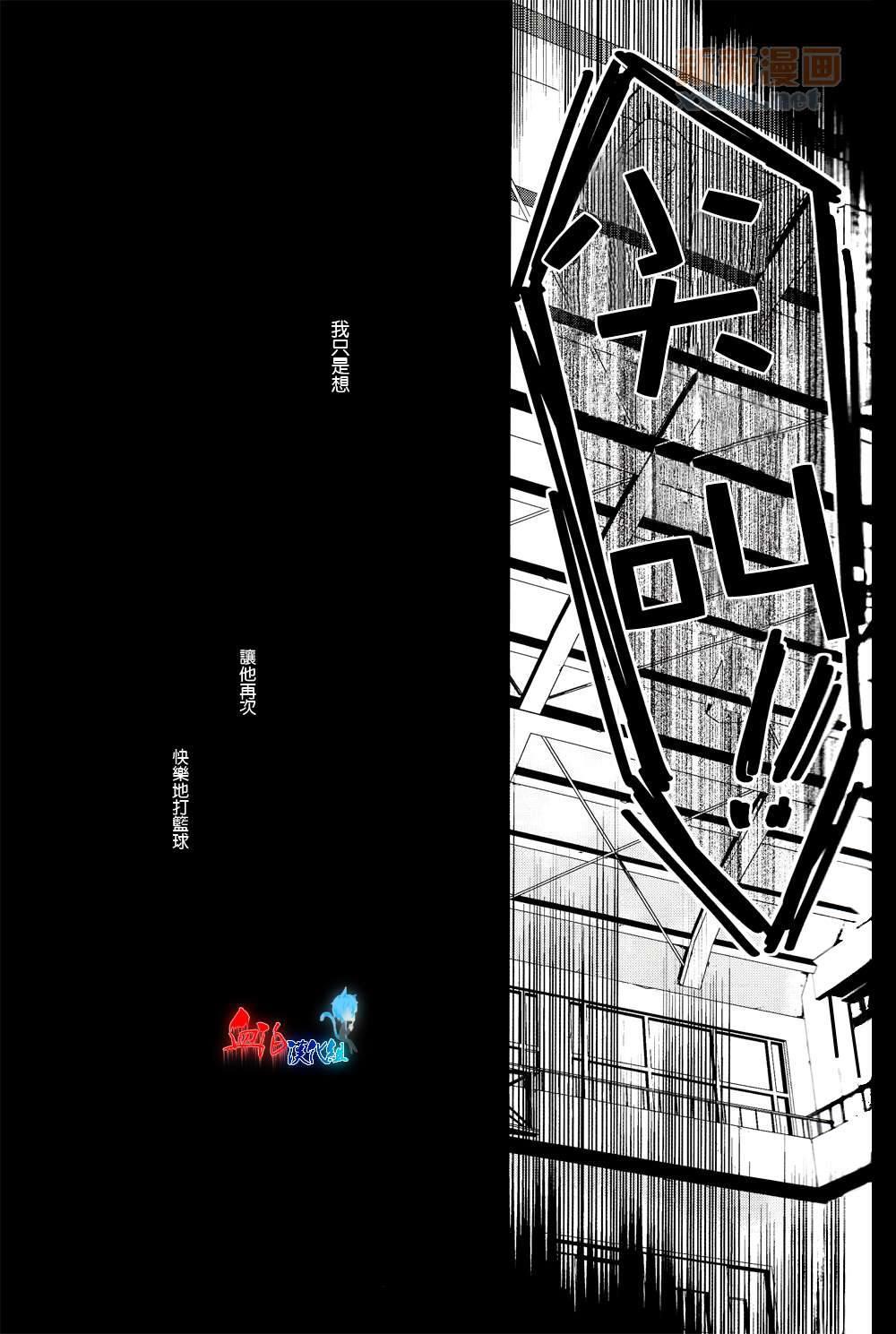 世间有四样东西、无法挽回[耽美]韩漫全集-第1话无删减无遮挡章节图片 