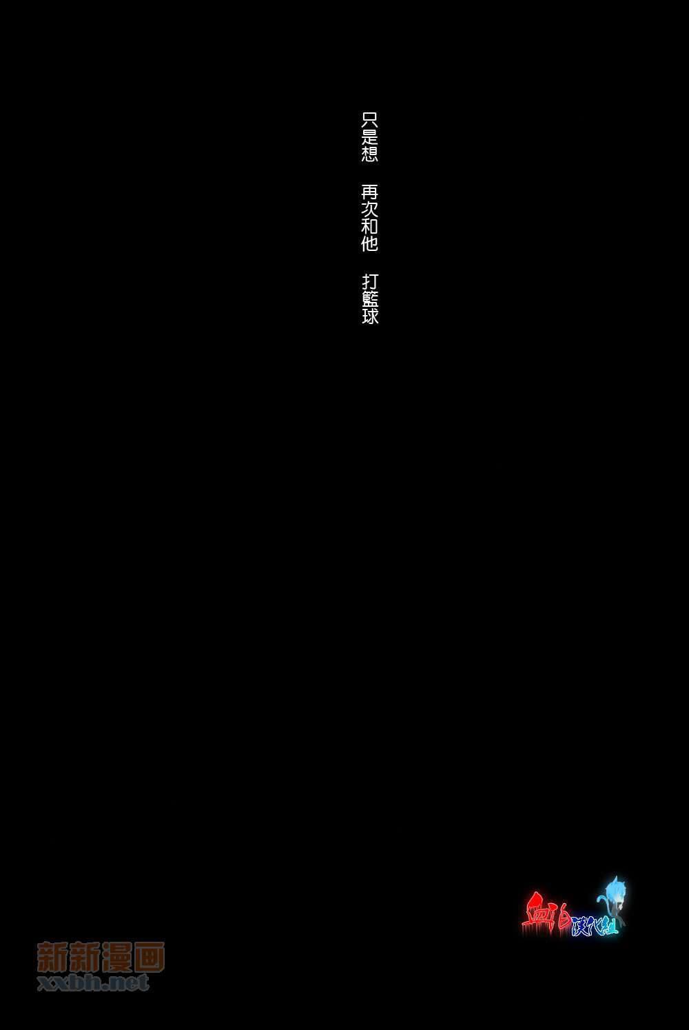世间有四样东西、无法挽回[耽美]韩漫全集-第1话无删减无遮挡章节图片 