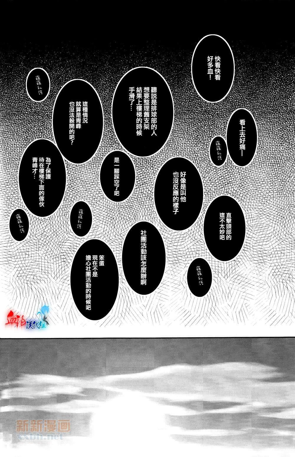 世间有四样东西、无法挽回[耽美]韩漫全集-第1话无删减无遮挡章节图片 