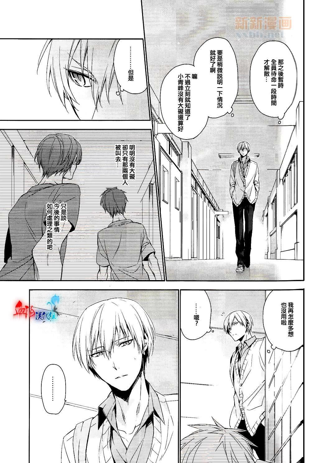 世间有四样东西、无法挽回[耽美]韩漫全集-第1话无删减无遮挡章节图片 