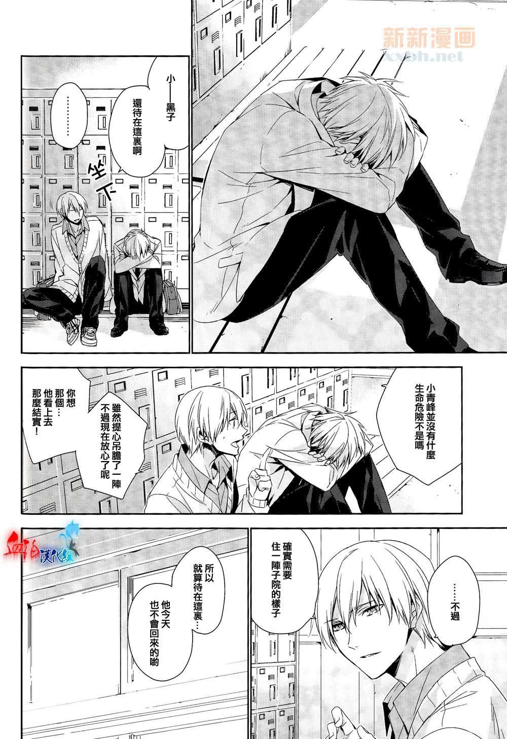 世间有四样东西、无法挽回[耽美]韩漫全集-第1话无删减无遮挡章节图片 