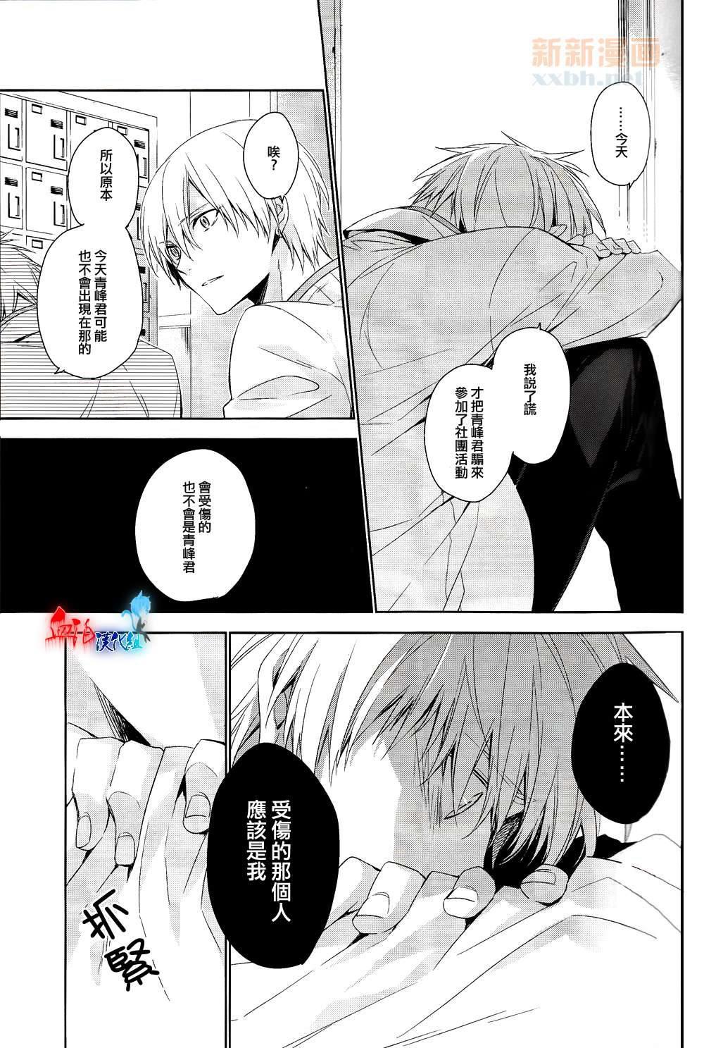 世间有四样东西、无法挽回[耽美]韩漫全集-第1话无删减无遮挡章节图片 
