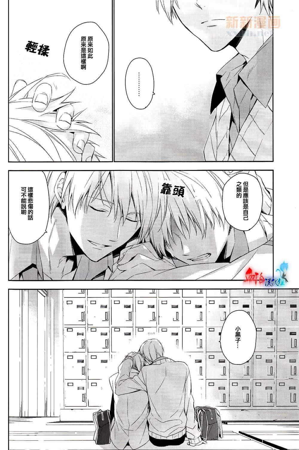 世间有四样东西、无法挽回[耽美]韩漫全集-第1话无删减无遮挡章节图片 