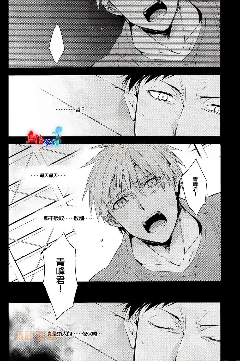 世间有四样东西、无法挽回[耽美]韩漫全集-第1话无删减无遮挡章节图片 