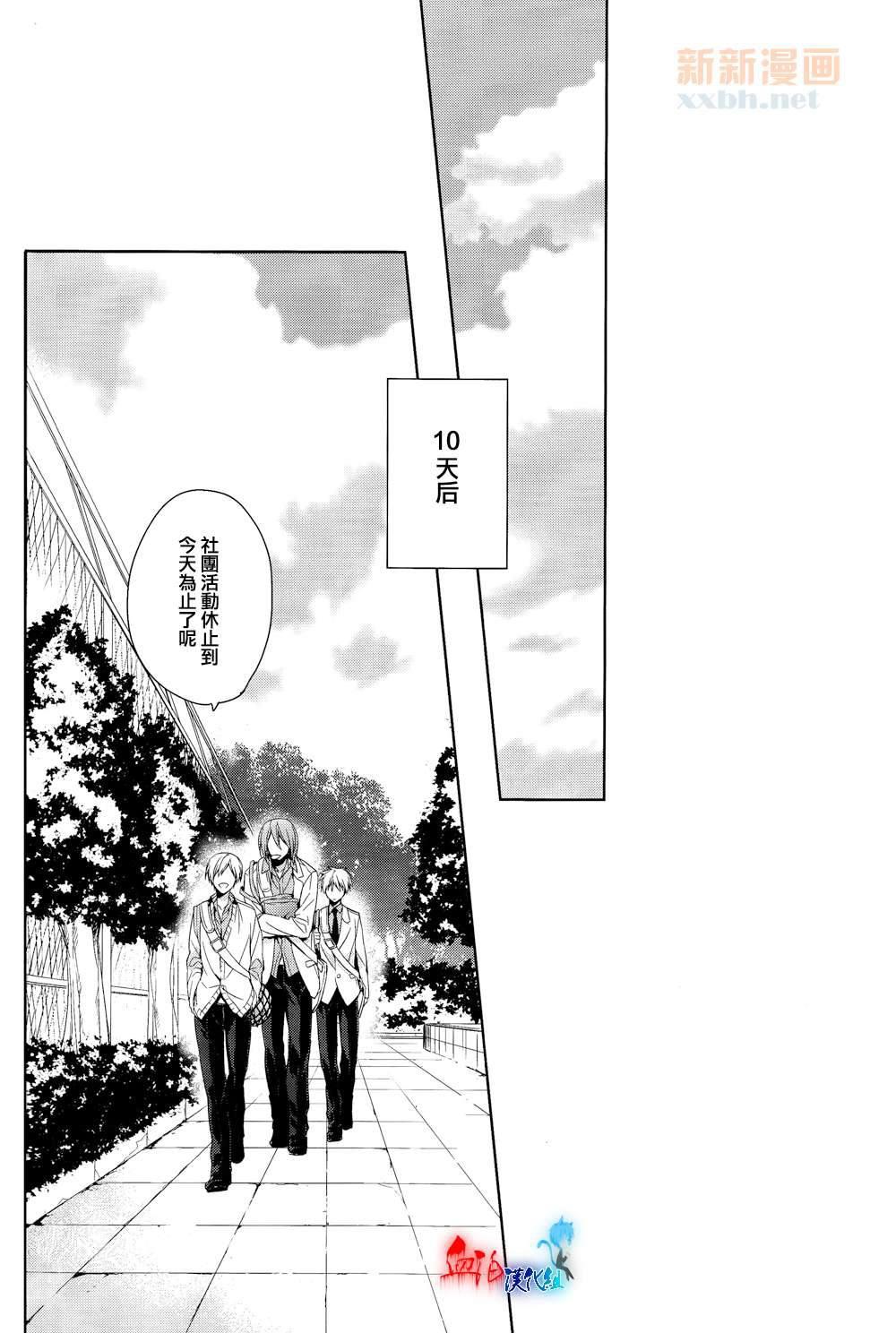 世间有四样东西、无法挽回[耽美]韩漫全集-第1话无删减无遮挡章节图片 